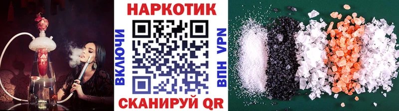 Как найти наркотики Людиново Cocaine  APVP  ГАШИШ  Марихуана  Метамфетамин  МЕФ 