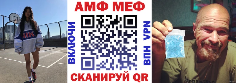 АМФ Розовый  магазин продажи наркотиков  Людиново 