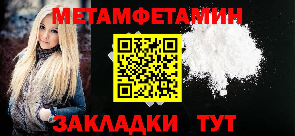 АМФ 97% Людиново