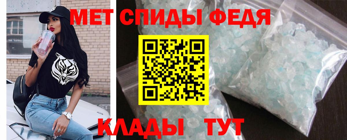 Амфетамин 98%  АМФ  Людиново  АМФ 