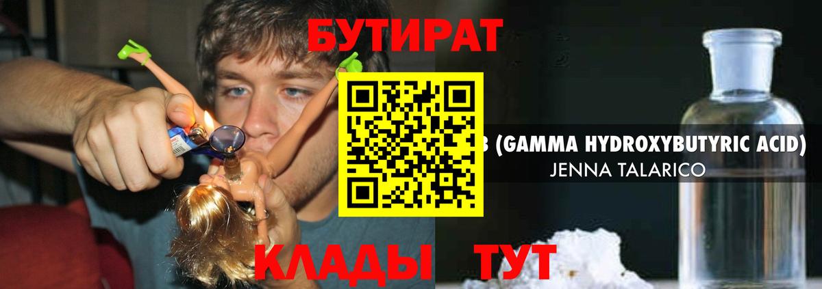 ГАШИШ  Людиново  Кокаин  Мефедрон   Канабис  Амфетамин   КОКАИН  МЕФ кристаллы 