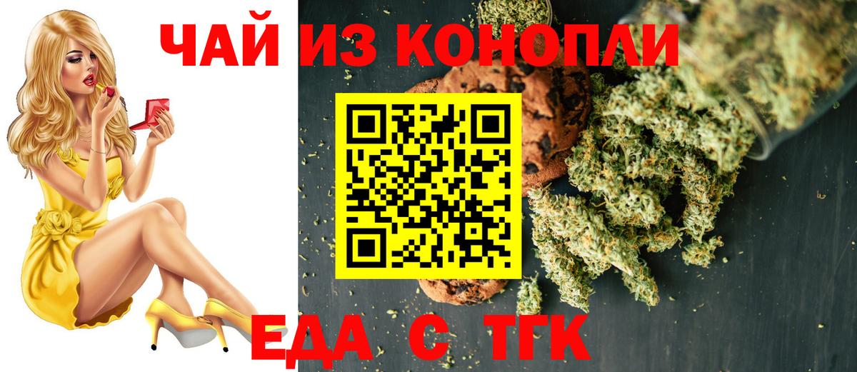 МЕФ кристаллы  Людиново  Кокаин  АМФЕТАМИН   MDMA  Вход с VPN  МЕТАДОН  МАРИХУАНА  ГАШ 