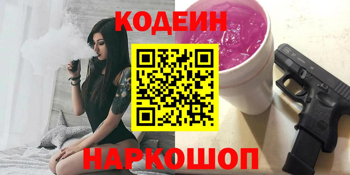 АМФЕТАМИН Людиново