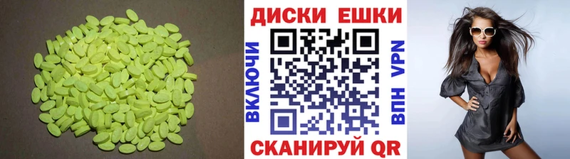 купить наркоту  Людиново  Ecstasy Philipp Plein 