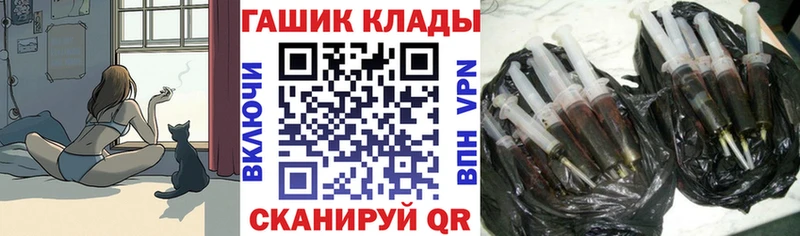 где купить наркоту Людиново ГАШИШ индика сатива