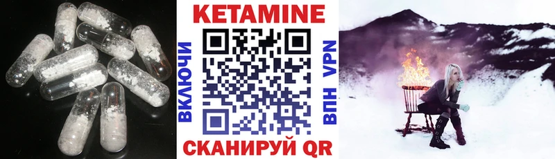 как найти наркотики  Людиново  Кетамин ketamine 