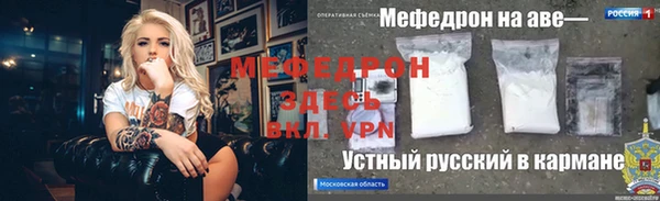 ГАЛЛЮЦИНОГЕННЫЕ ГРИБЫ Новозыбков