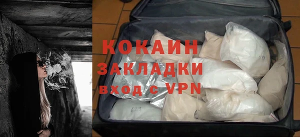 прущие крисы Нефтекумск