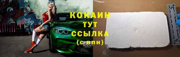 кокаин Нефтегорск
