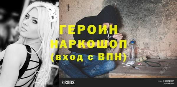 ГАЛЛЮЦИНОГЕННЫЕ ГРИБЫ Новозыбков