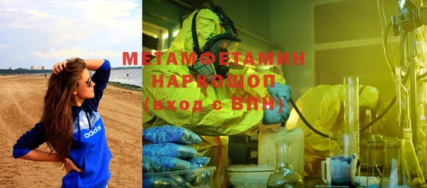ГАЛЛЮЦИНОГЕННЫЕ ГРИБЫ Новозыбков