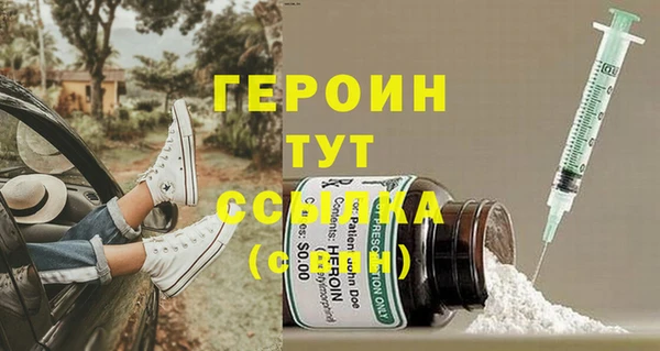 ГАЛЛЮЦИНОГЕННЫЕ ГРИБЫ Новозыбков