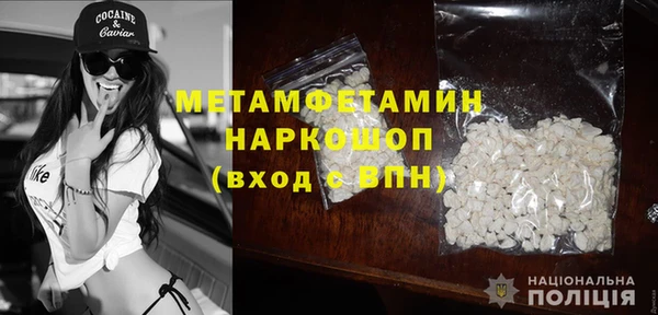 ешки Нея