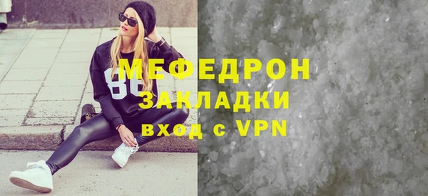 шишки Новодвинск