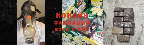 кокаин Нефтегорск