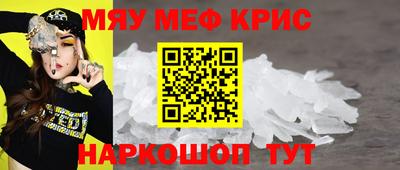 спиды Дубна
