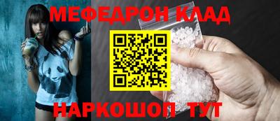 спиды Дубна