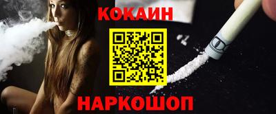 кристаллы Кинель