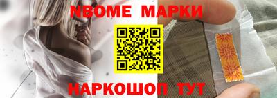 кокаин перу Апшеронск