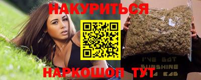 кокаин перу Апшеронск