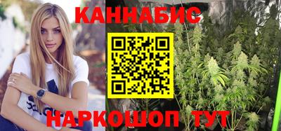 каннабис Аргун