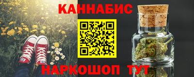 каннабис Аргун