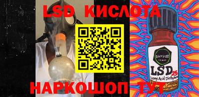 кокаин перу Донецк