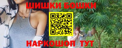 гидра Азнакаево