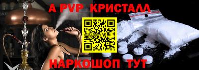 кокаин перу Донецк