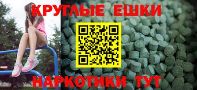 2c-b Донской