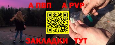 кокаин перу Апшеронск