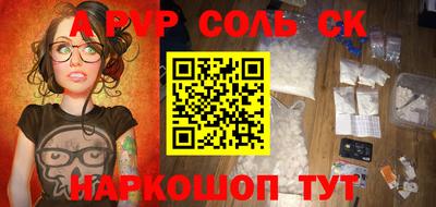 спиды Дубна