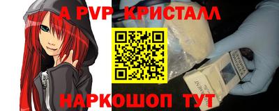 кокаин перу Донецк