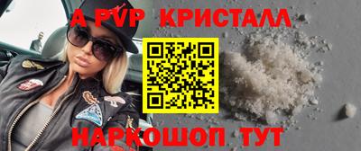 кокаин перу Апшеронск