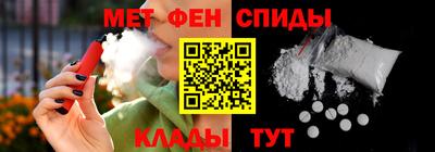 кокаин перу Апшеронск