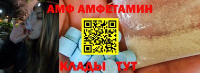 спиды Дубна