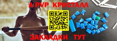 спиды Дубна