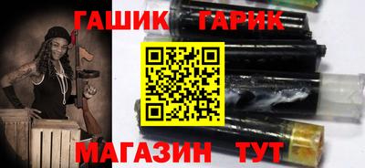 каннабис Аргун