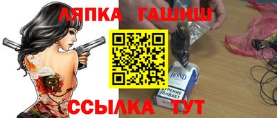спиды Дубна