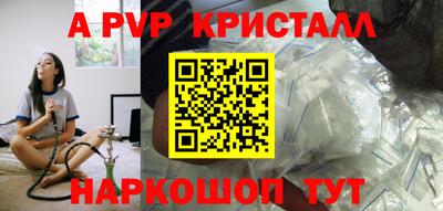 2c-b Донской