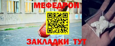 кокаин перу Апшеронск