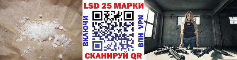 mega как зайти Людиново Лсд 25 экстази кислота