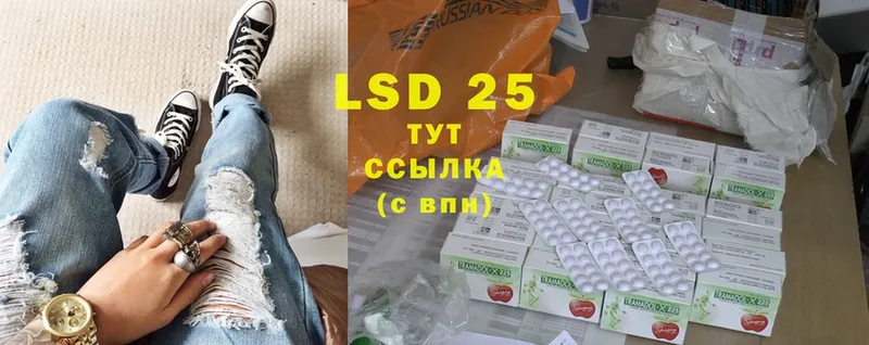 LSD-25 экстази кислота  даркнет состав  Людиново 