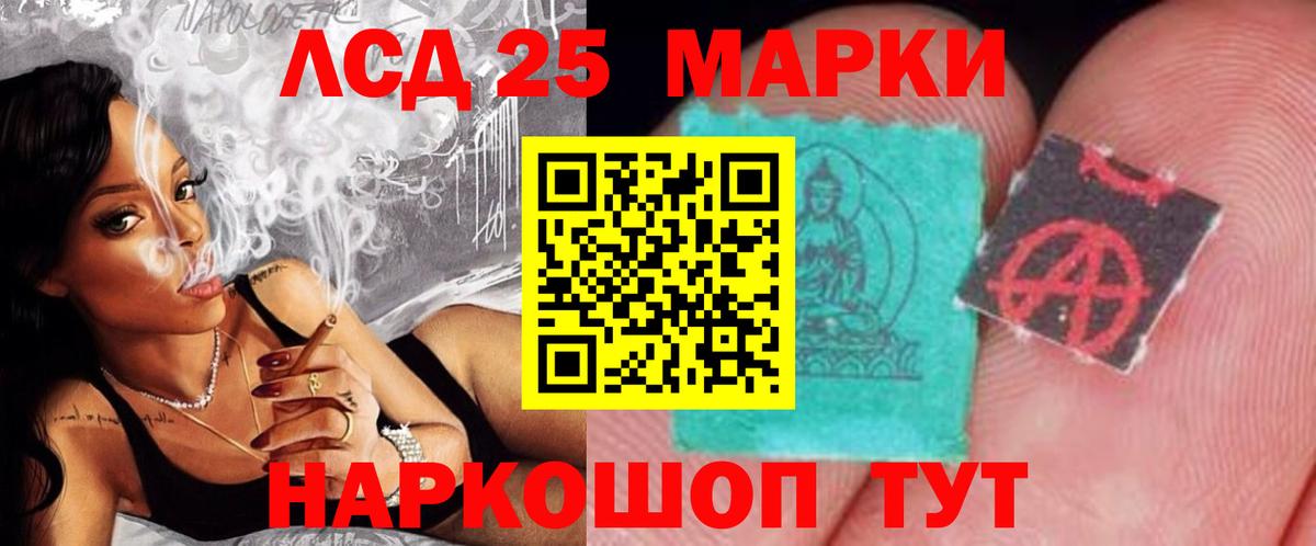 ЛСД экстази ecstasy  ЛСД экстази ecstasy  Людиново 