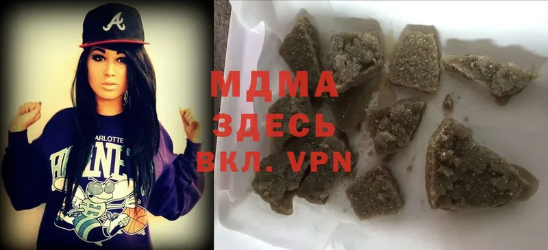 MDMA Molly  наркошоп  Людиново 