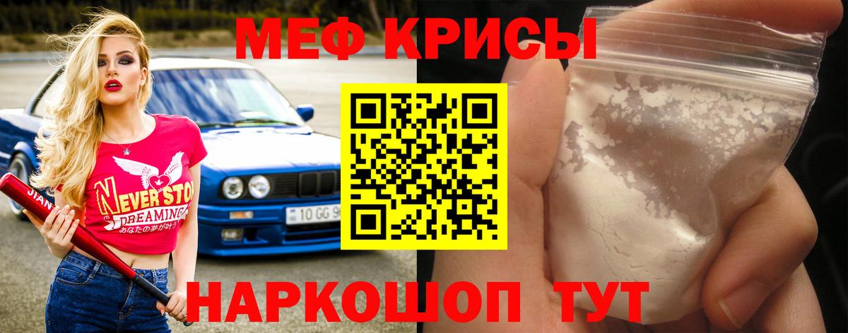 Гарик  Hash Oil  Бошки Шишки  Людиново  Вход с VPN  Мяу-Мяу  Кокаин  Кетамин  A-PVP 