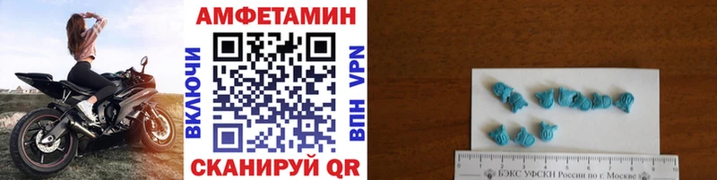МЕТАМФЕТАМИН кристалл  Людиново 