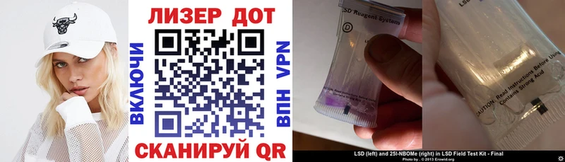 Марки N-bome 1,5мг  Людиново 