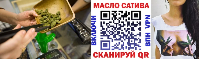 ТГК вейп с тгк  купить закладку  Людиново 